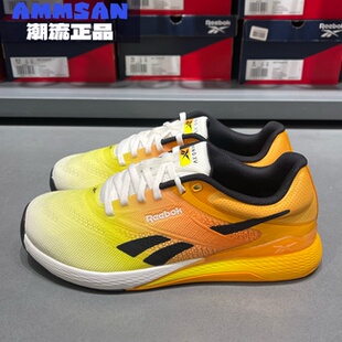 锐步Reebok Nano X5男款综合运动休闲透气耐磨灵活支撑硬底训练鞋