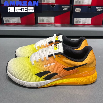 锐步Reebok Nano X5男款综合运动休闲透气耐磨灵活支撑硬底训练鞋