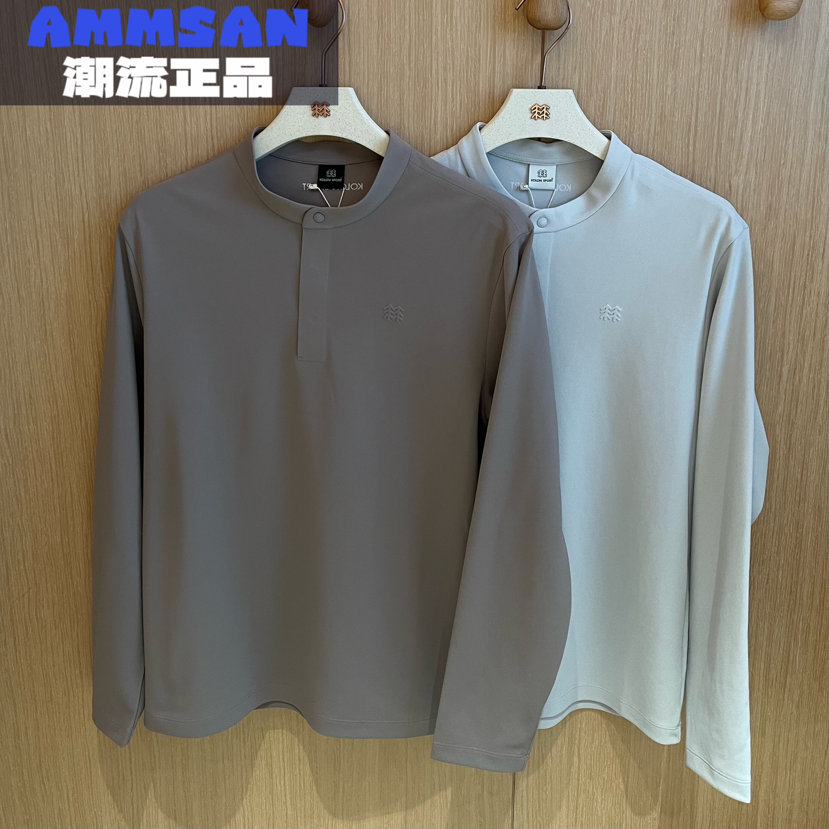 可隆KOLON SPORT男款吸湿排汗舒适百搭半开口长袖T恤LHRT6ST817