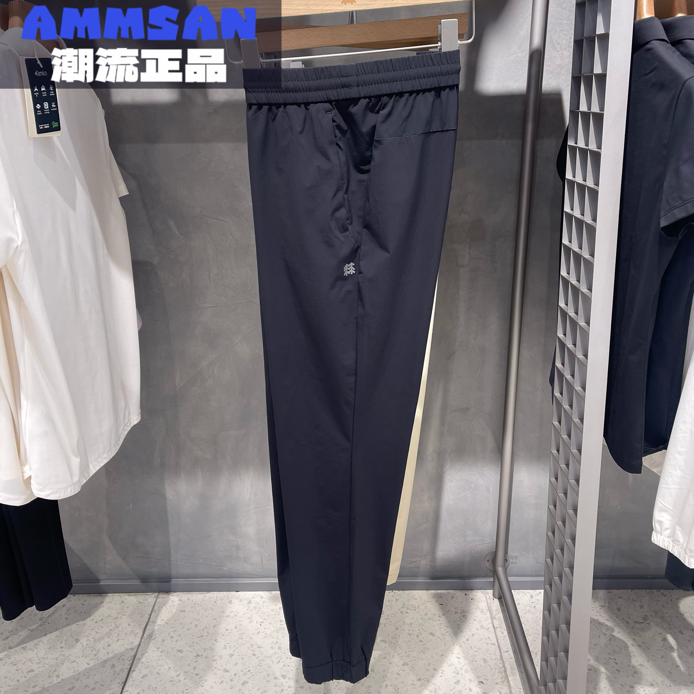 可隆KOLON SPORT女款户外防泼水防风速干透气休闲修身束脚长裤