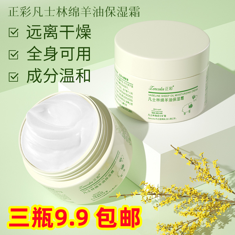 绵羊油当身体乳用会油腻吗(绵羊油当身体乳用会油腻吗怎么办) 绵羊油当身体乳用会油腻吗(绵羊油当身体乳用会油腻吗怎么办)