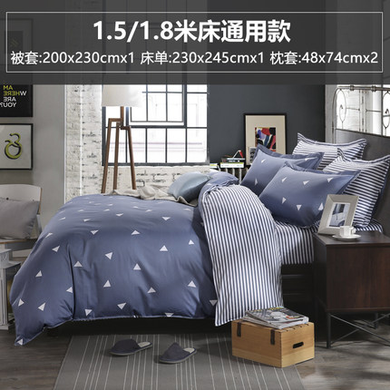 皮尔卡丹纯棉四件套全棉套件1.5米1.8m床上用品三件套床单人被套+
