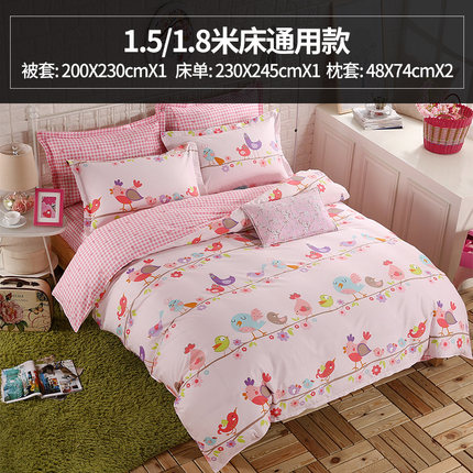 皮尔卡丹纯棉四件套全棉套件1.5米1.8m床上用品三件套床单人被套+