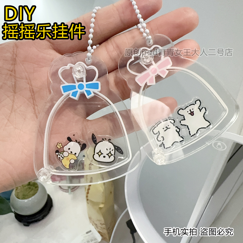 亚克力透明蝴蝶结手工摇摇乐挂件