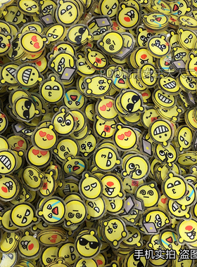 2cm蛋仔派对小表情片片 亚克力 手工diy耗材 材料 4cm配件称斤