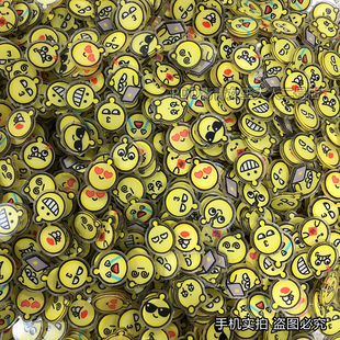 材料 手工diy耗材 4cm配件称斤 亚克力 2cm蛋仔派对小表情片片