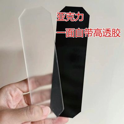 亚克力一面自带高透胶 鬼灭之刃单杯袋子冰箱贴材料包 手工diy