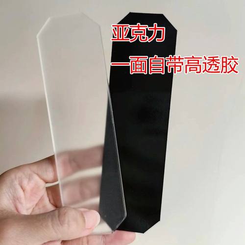 亚克力一面自带高透胶 鬼灭之刃单杯袋子冰箱贴材料包 手工diy