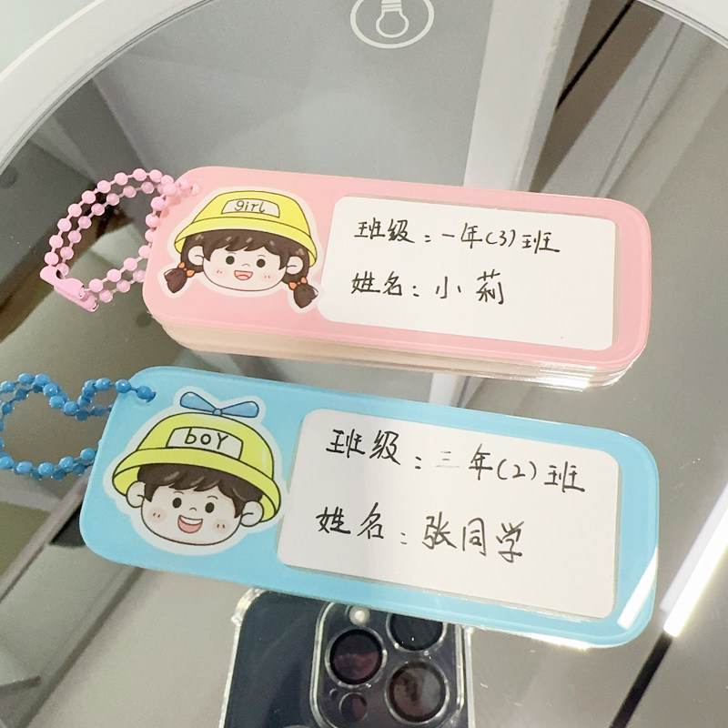 手写姓名牌挂件亚克力可挂式图片
