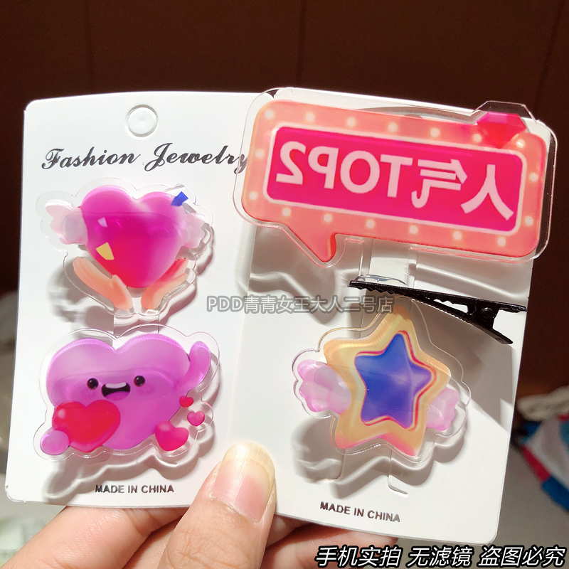 其他发夹亚克力时尚道具刘海夹