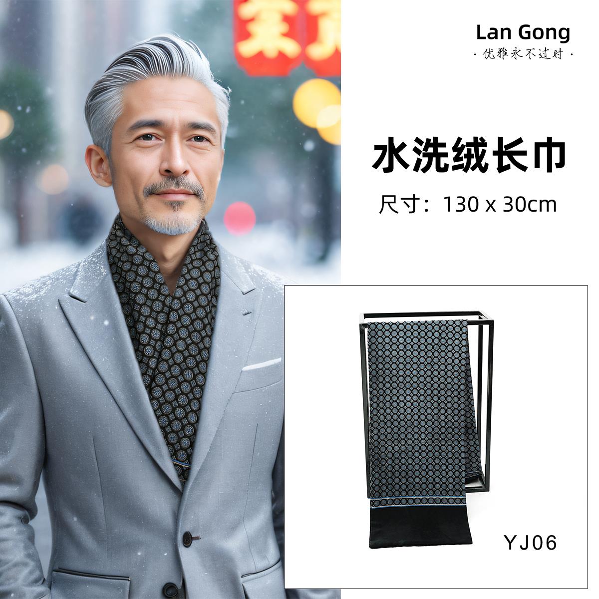 围脖冬季丝巾新款男士水洗绒围巾保暖印花围巾披肩护颈长条百搭