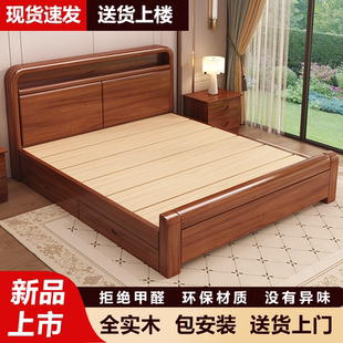 新中式 实木床1.8米大床1.5米双人床1.2单人床卧室家用出租房适用