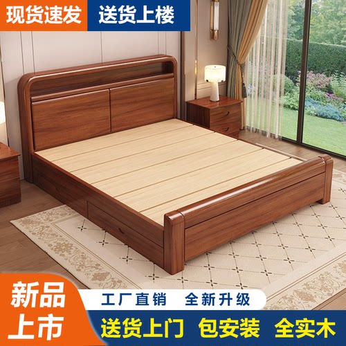 实木床1.8米卧室家用大床1.5双人床1.2单人床中式简约风出租房用