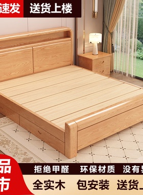 实木床1.8米大床1.5米双人床1.2单人床中式简约风出租房家庭适用
