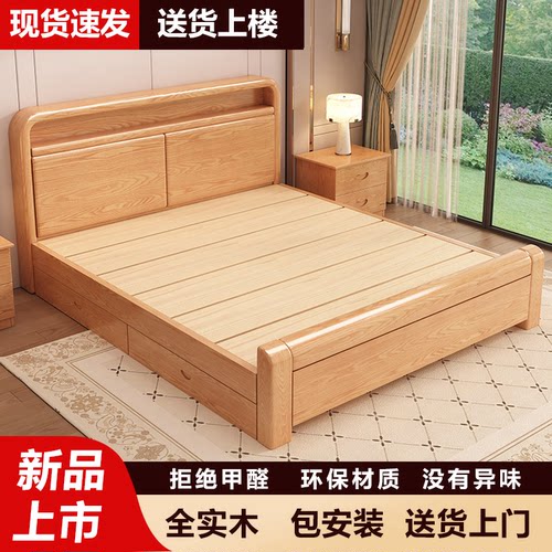 实木床1.8米大床1.5米双人床1.2单人床中式简约风出租房家庭适用