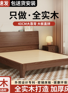 实木橡木床现代简约1.5m家用双人床主卧1.8m经济型榻榻米单人床架