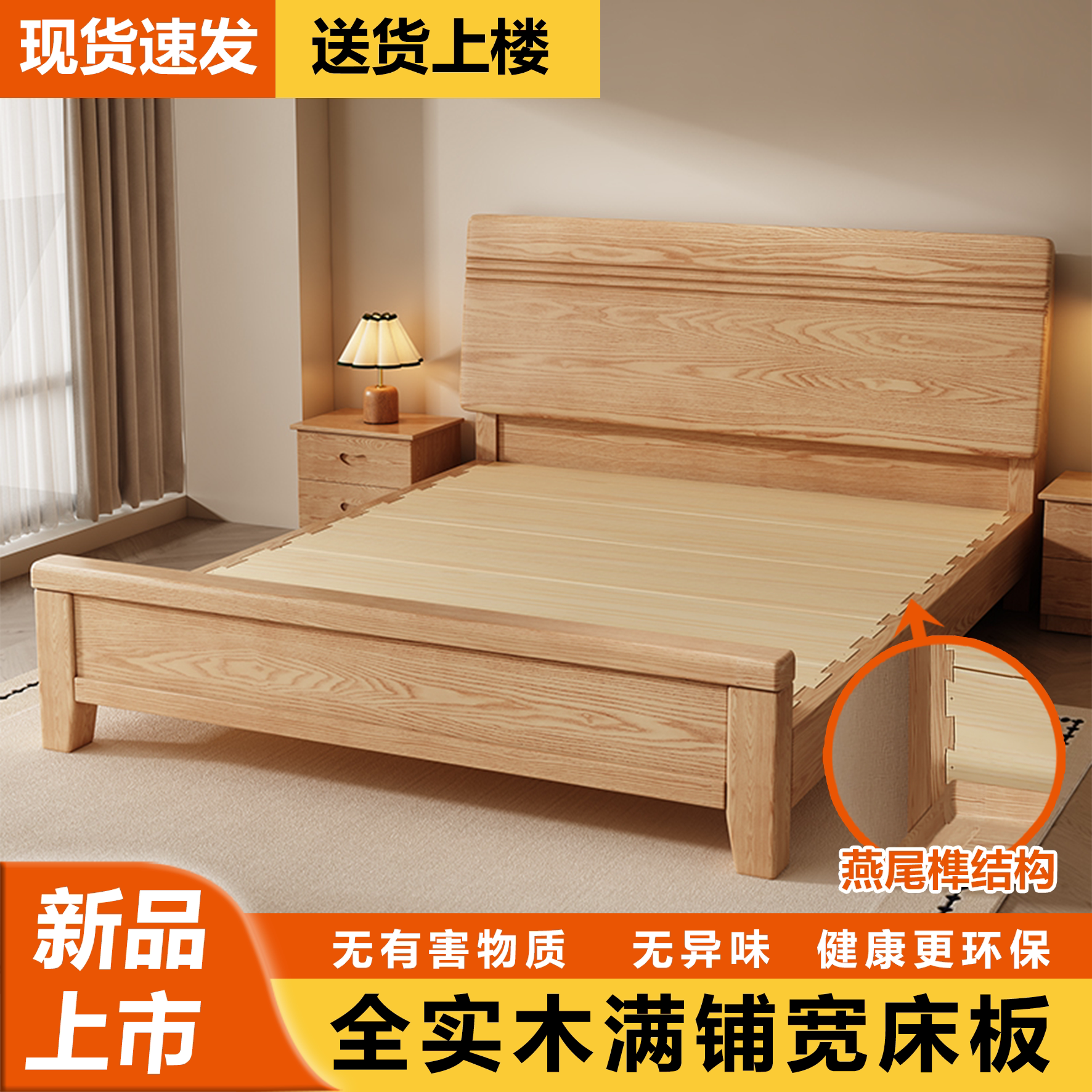 全实木简约宽屏床1米8双人床1米5大床1.2单人床卧室家用出租适用