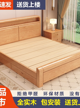 中式简约实木床1.8米卧室家用大床1.5双人床1.2单人床出租房适用