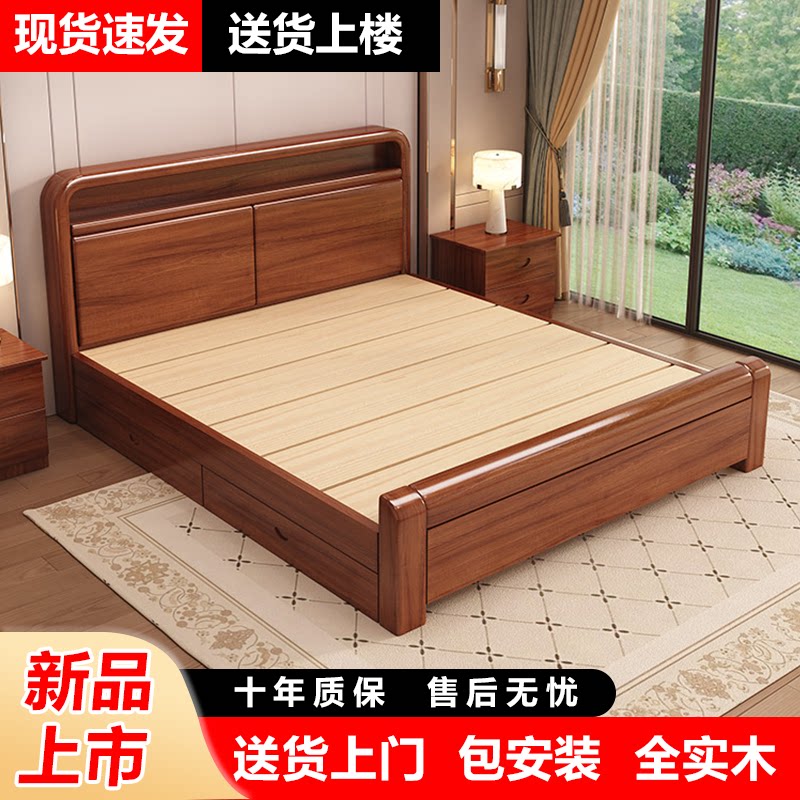 新中式实木床1.8米大床1.5米双人床1.2单人床卧室家用出租房适用图片