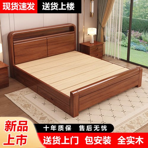 新中式实木床1.8米大床1.5米双人床1.2单人床卧室家用出租房适用