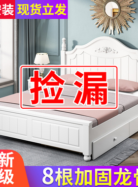 实木床现代简约双人床经济型出租房1.8主卧单人大床收纳轻奢欧式