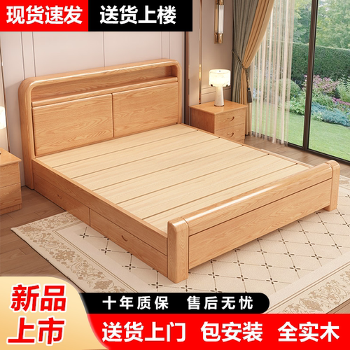 新中式实木床1.8米大床1.5米双人床1.2单人床卧室家用出租房适用