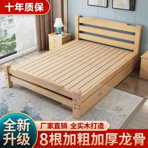 实木床小户型简约现代1米