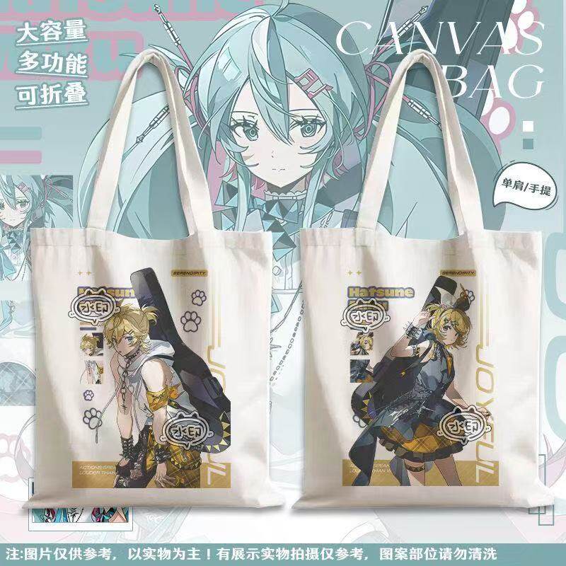 初音未来镜音铃镜音连y2k周边高颜值大容量学生帆布包单肩手提袋