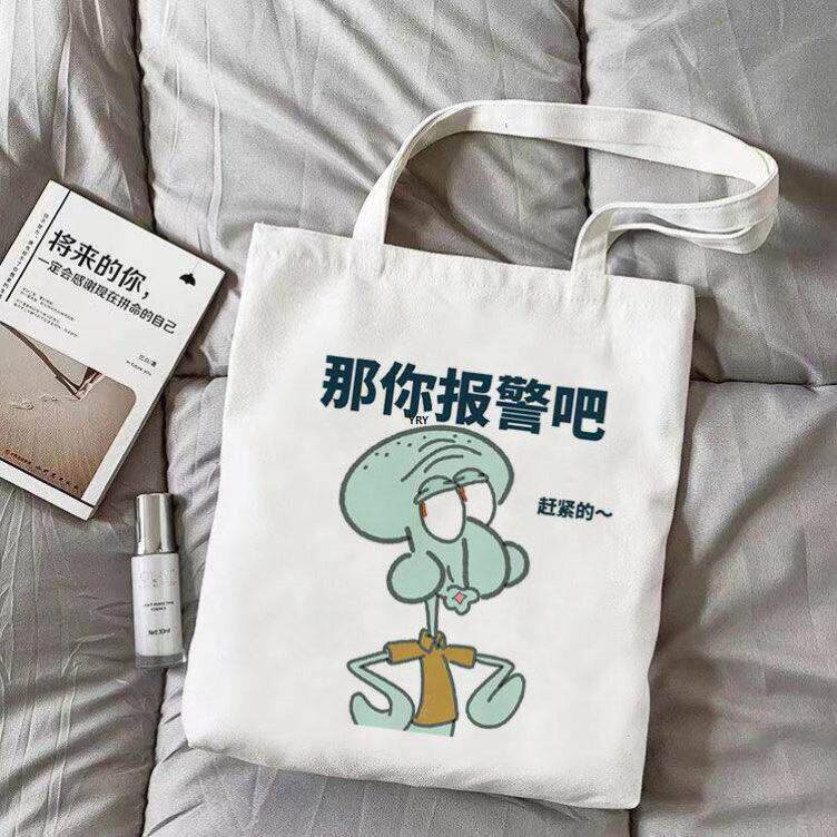 章鱼哥励志学习帆布袋学生单肩包装书袋大容量男女手提拎包大容量