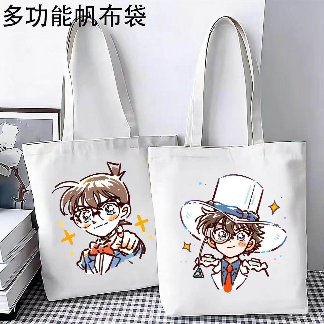 柯南侦探动漫周边学生单肩手提袋补习袋帆布包大容量高颜值
