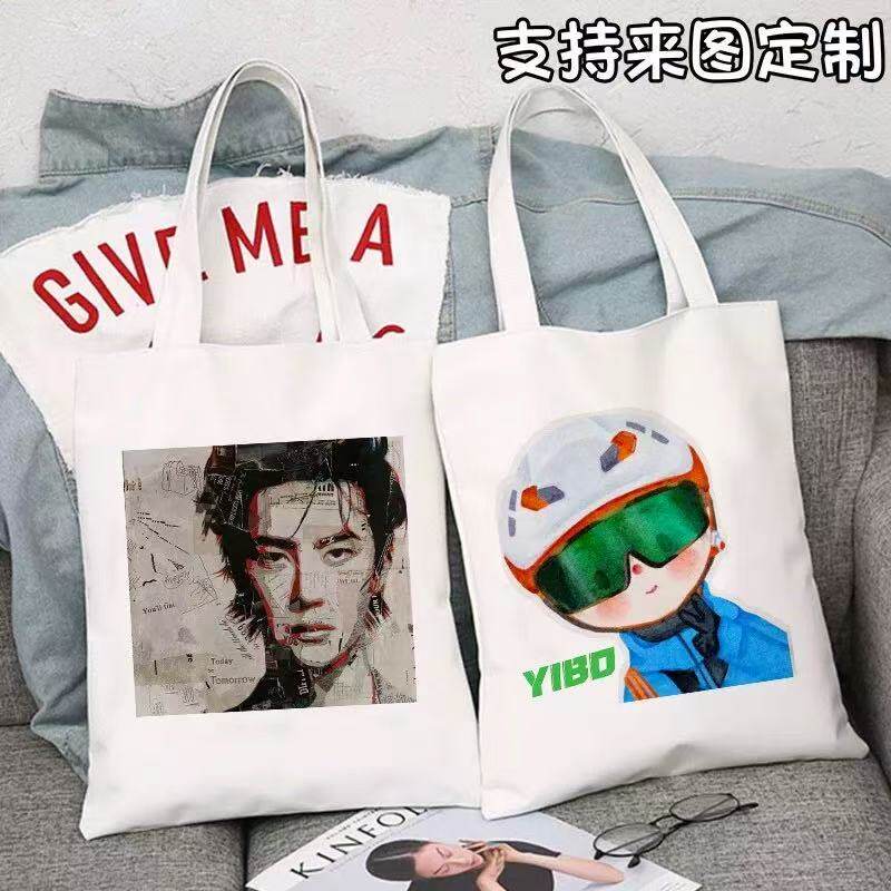王一博帆布袋明星周边男女学生单肩包大容量手提袋创意百搭高颜值
