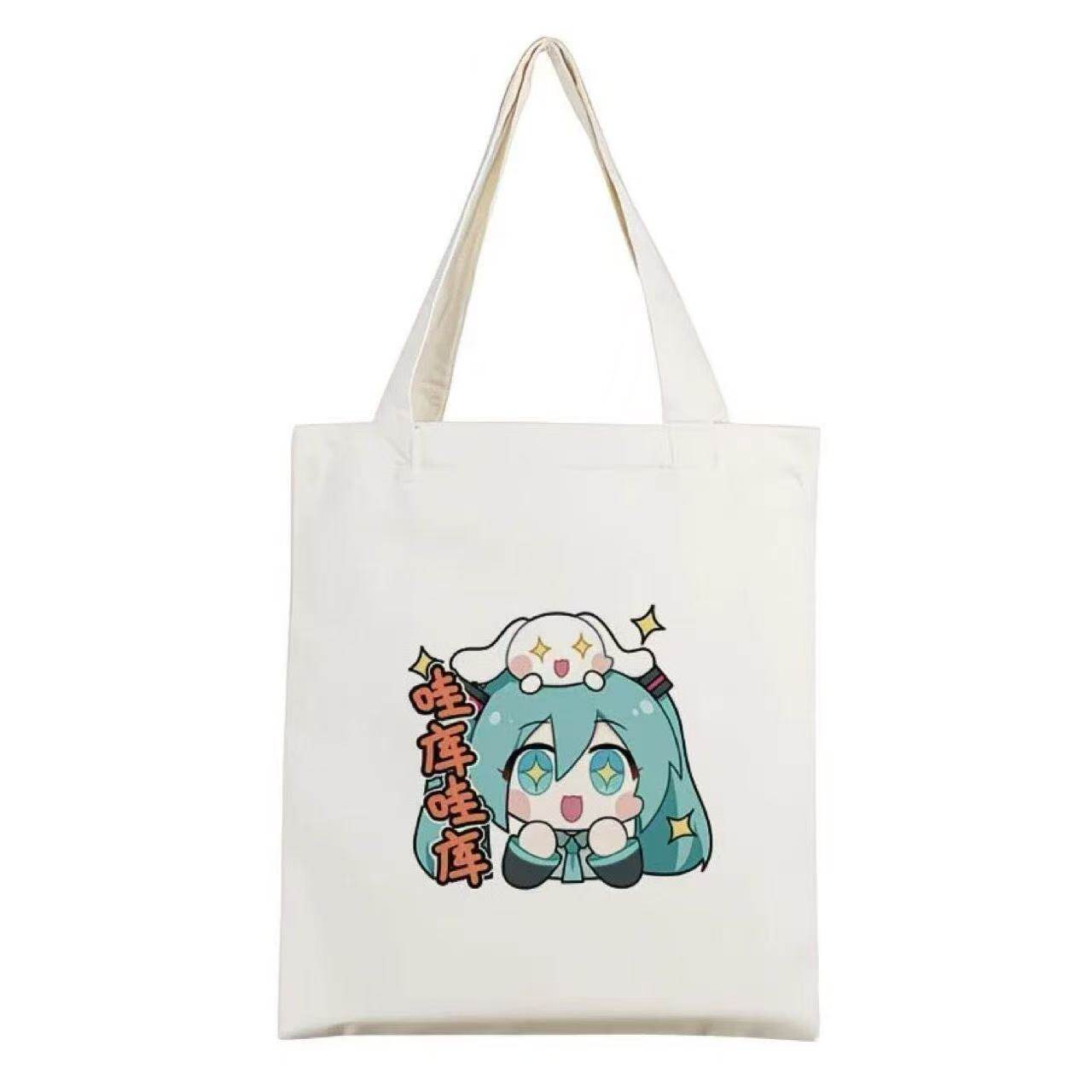 初音未来周边帆布包初音miku学生开学补课单肩手提袋高颜值大容量