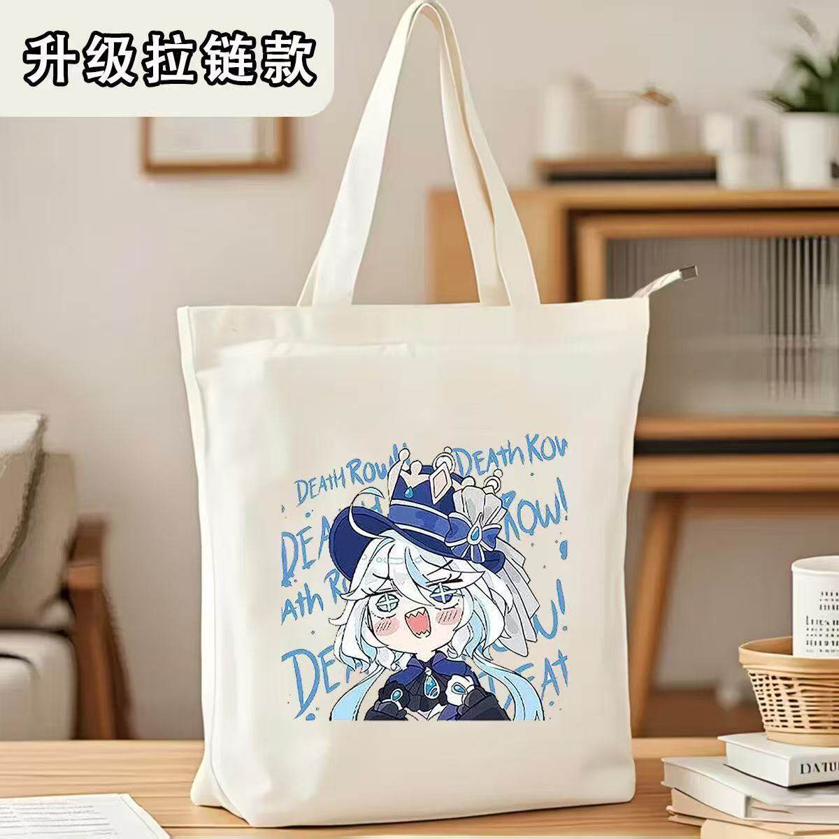 原神芙宁娜学生帆布袋二次元单肩手提袋帆布包动漫高颜值大容量