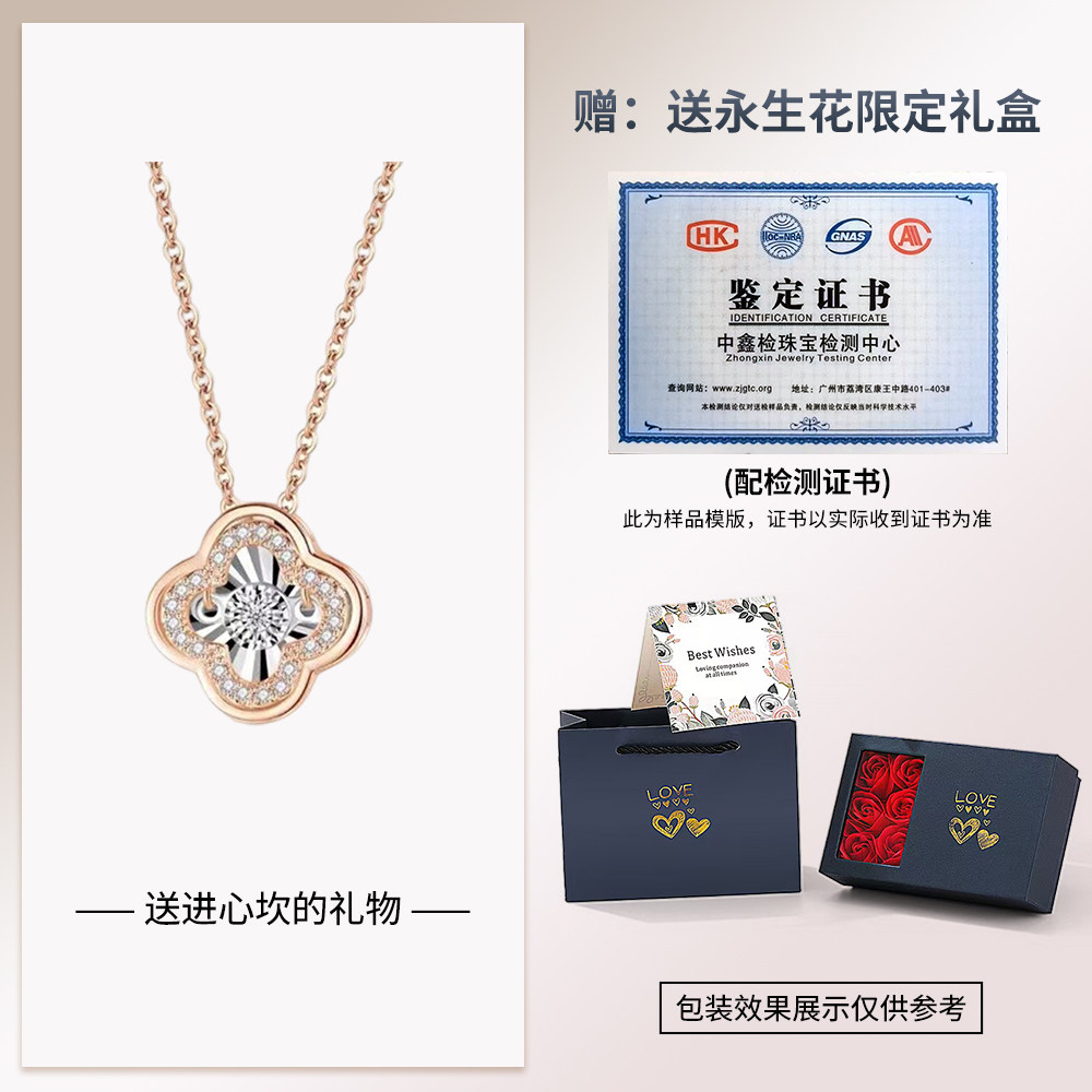 【女王节限定】跳动的心真钻项链手链时尚百搭情人节送女友闺蜜