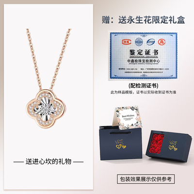 【女王节限定】跳动的心真钻项链手链时尚百搭情人节送女友闺蜜