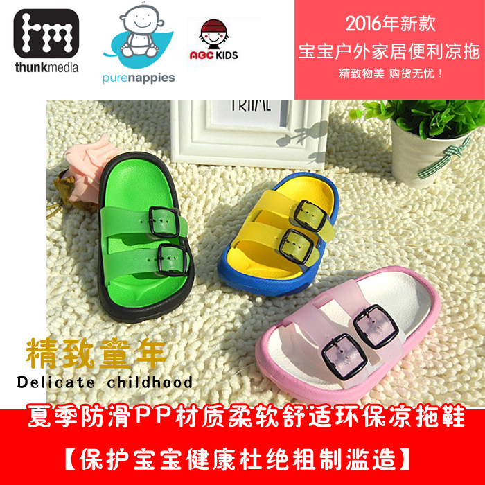 Chaussons enfants en EVA pour été - semelle EVA - Ref 986806 Image 1