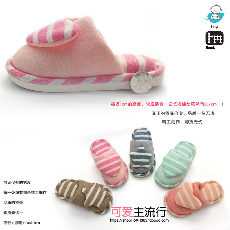 Chaussons enfants en autre pour printemps - semelle EVA - Ref 1007090 Image 1