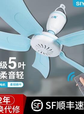 丝雨床上调速静音大风儿童小吊扇