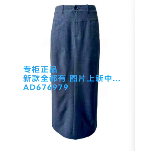 浩洋国际OCEAN2026年夏款
