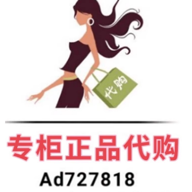 2026年秋款女装专柜正品国内代购