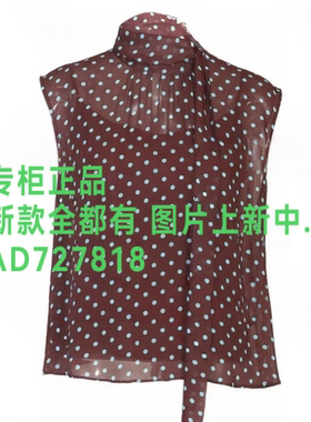 贝茜妮BISELENA 2026年夏款女装专柜正品国内代购063S01366 吊499