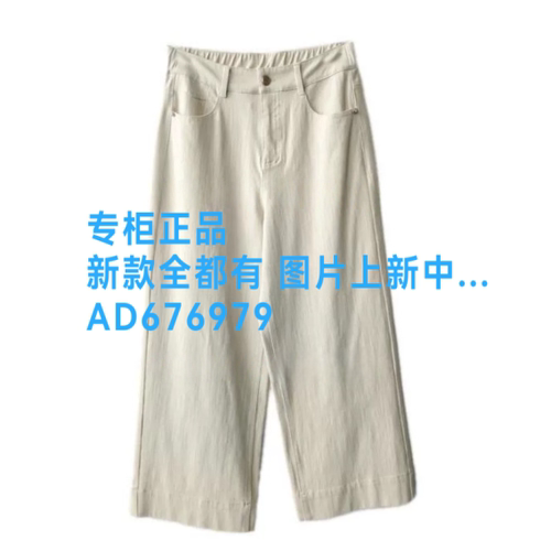 浩洋国际OCEAN2026年夏款