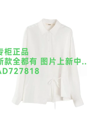 伊纳芙INLIFEI 2026年秋款女装专柜正品国内代购Q67AC8376吊牌559