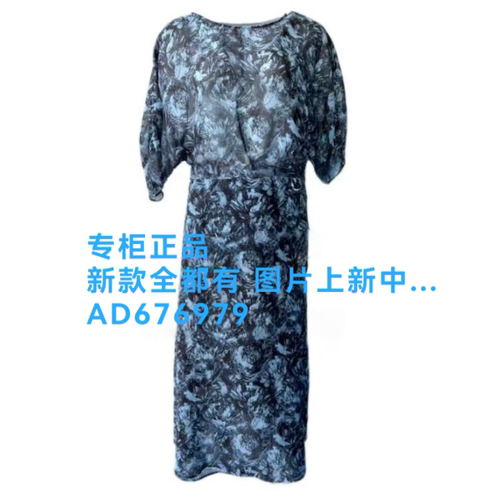 浩洋国际OCEAN2026年夏款