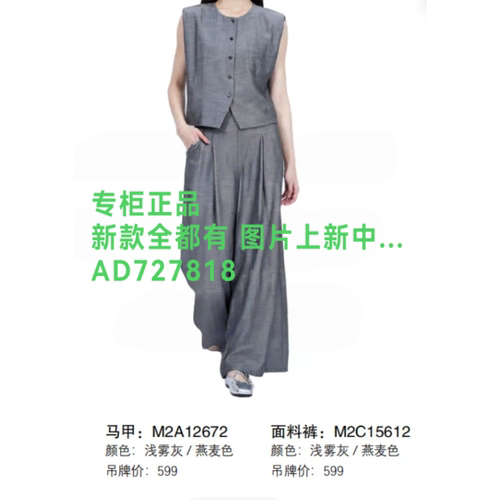 艾尔丽斯A.E.NICE2026年夏款
