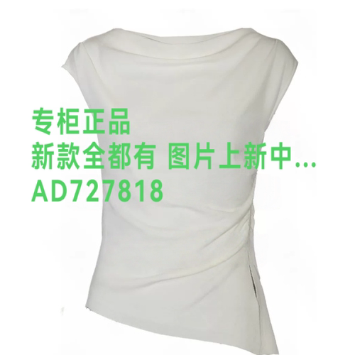 贝茜妮BISELENA2026年夏款