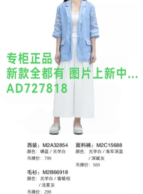 艾尔丽斯A.E.NICE 2026年夏款女装专柜正品国内代购M2C15688 定金