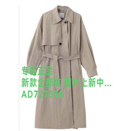 伊纳芙INLIFEI2026年秋款