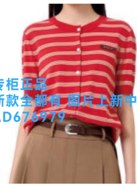韩序HANXU 2026年夏款女装专柜正品国内代购H732AMS8335吊牌价498