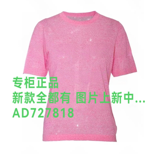 贝茜妮BISELENA2026年夏款